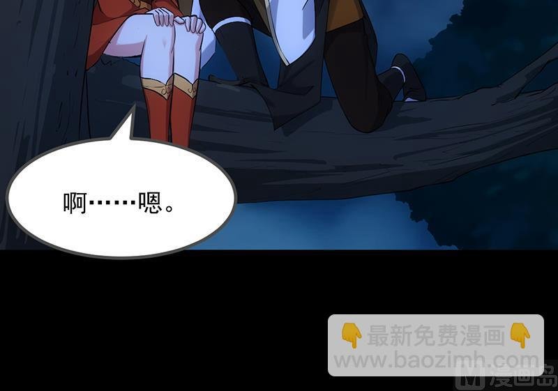第82话 还之彼身！