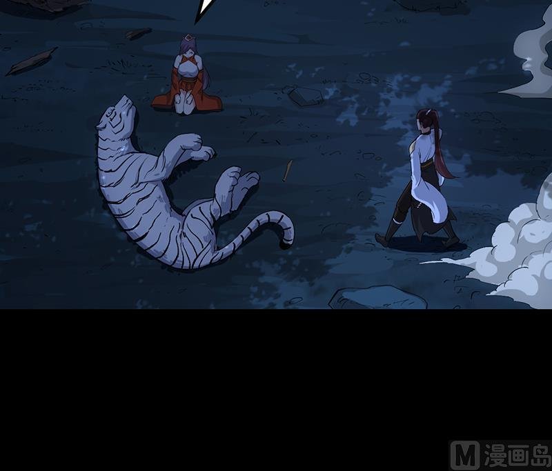 第83话 凌天的蜕变！