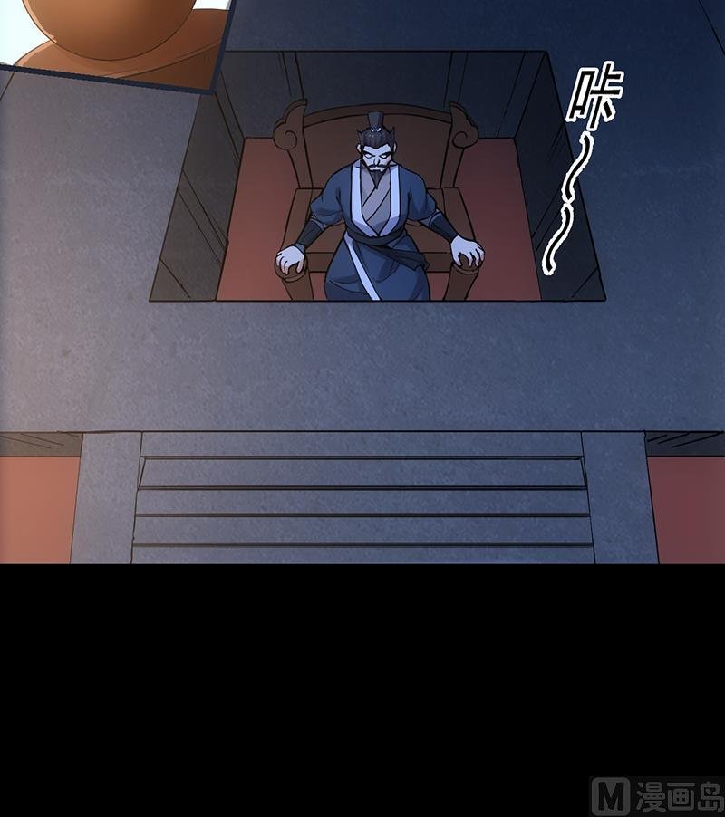 第84话 锁龙的学宫