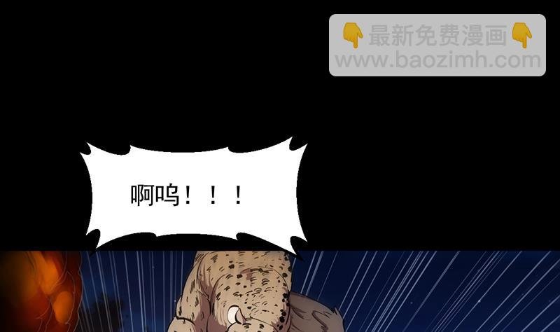 第85话 屠灭正式开始！