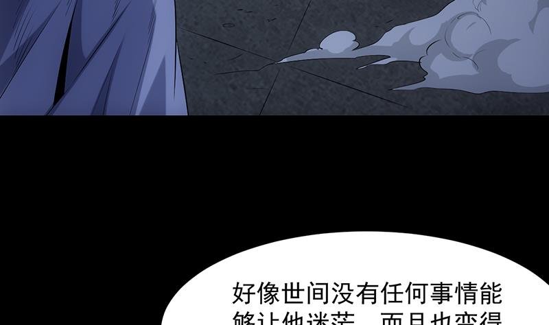 第86话 蜕变的凌天