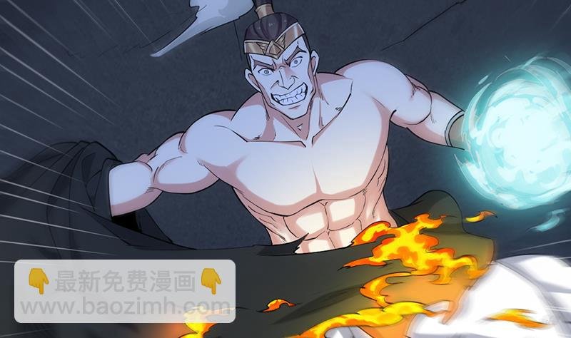 第87话 击溃副宫主！