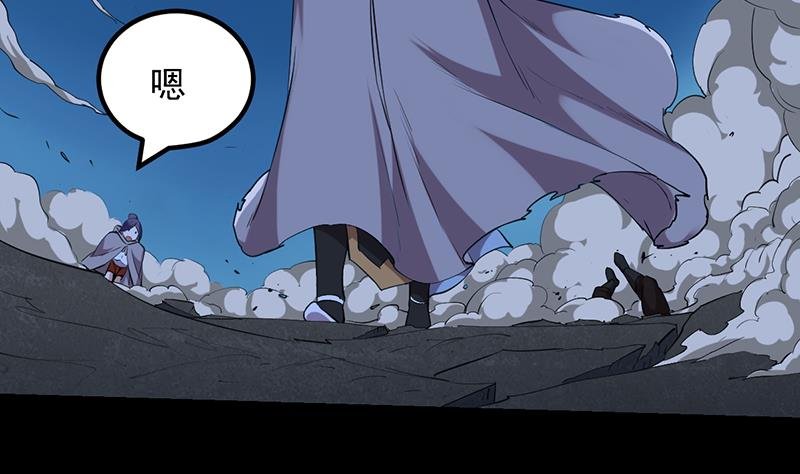 第87话 击溃副宫主！