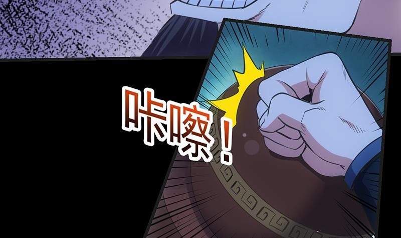 第90话 凌天的杀招