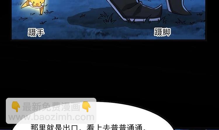 第9话 开挂！龙纹身的男子！