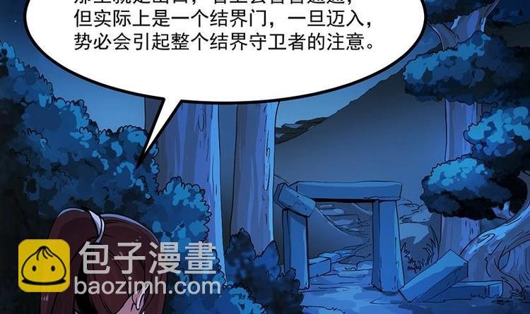 第9话 开挂！龙纹身的男子！
