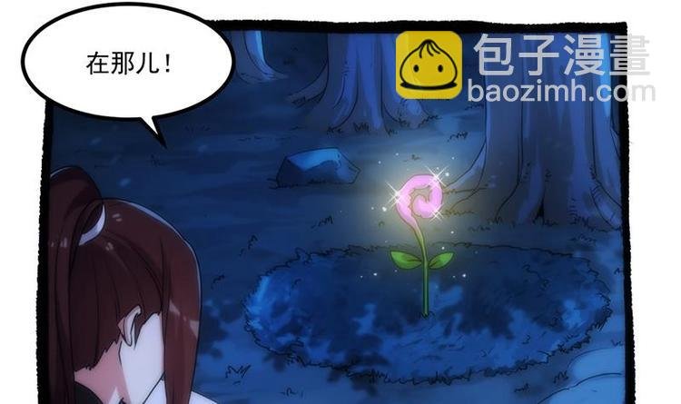 第9话 开挂！龙纹身的男子！
