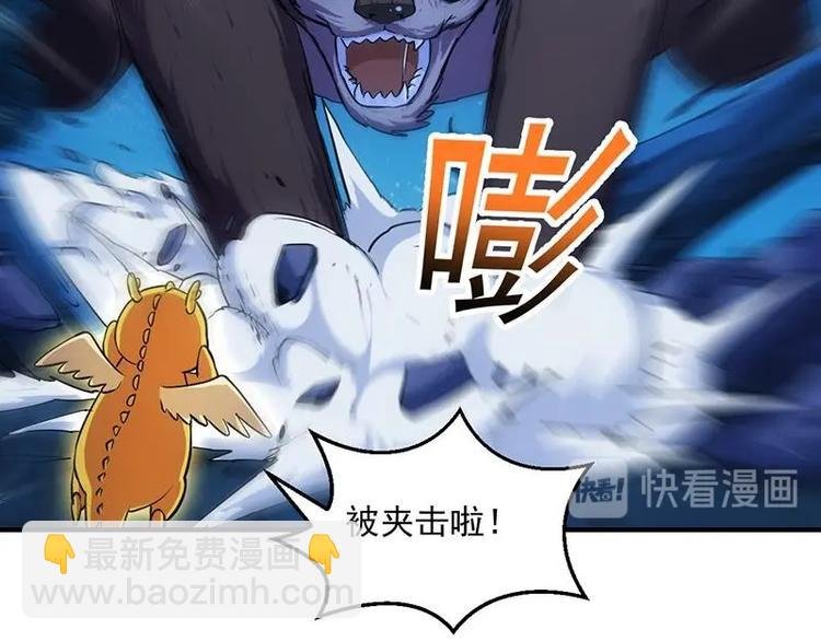 第9话 开挂！龙纹身的男子！
