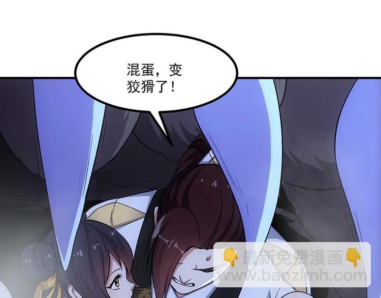 第9话 开挂！龙纹身的男子！