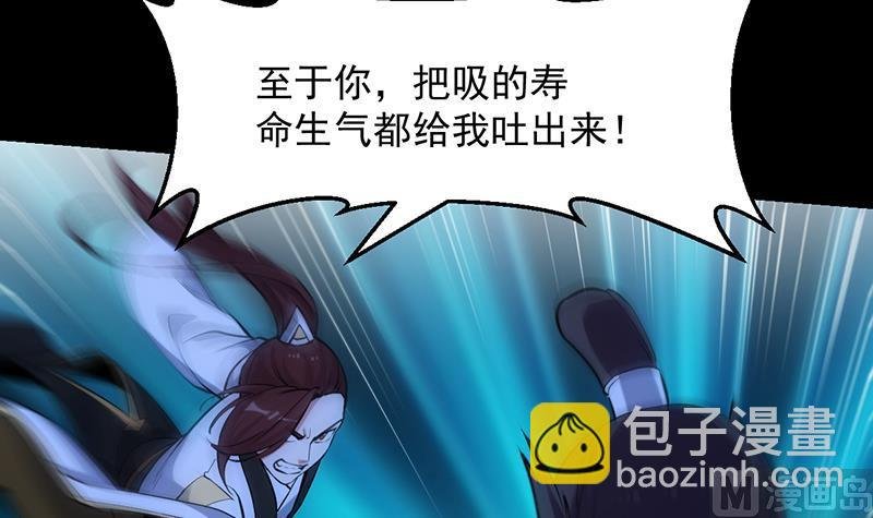 第91话 成为我的力量
