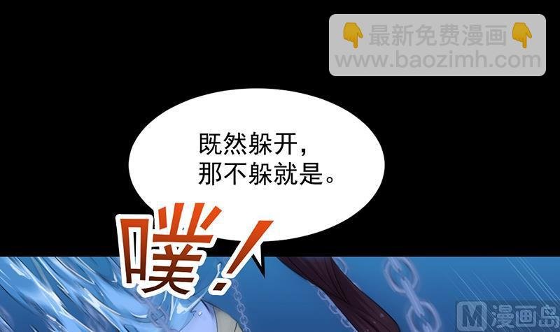 第91话 成为我的力量