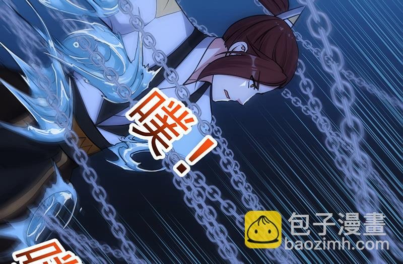 第91话 成为我的力量