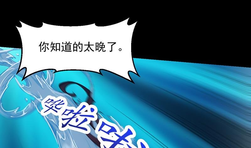 第91话 成为我的力量