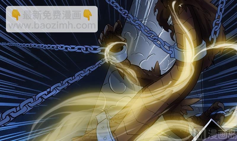 第91话 成为我的力量