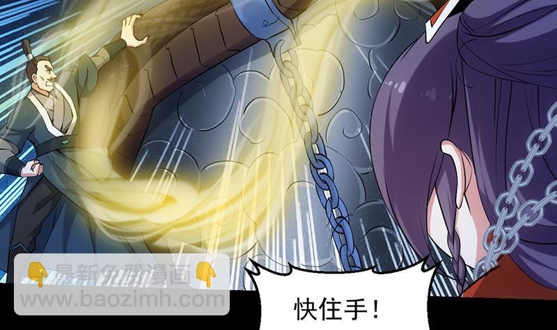 第91话 成为我的力量