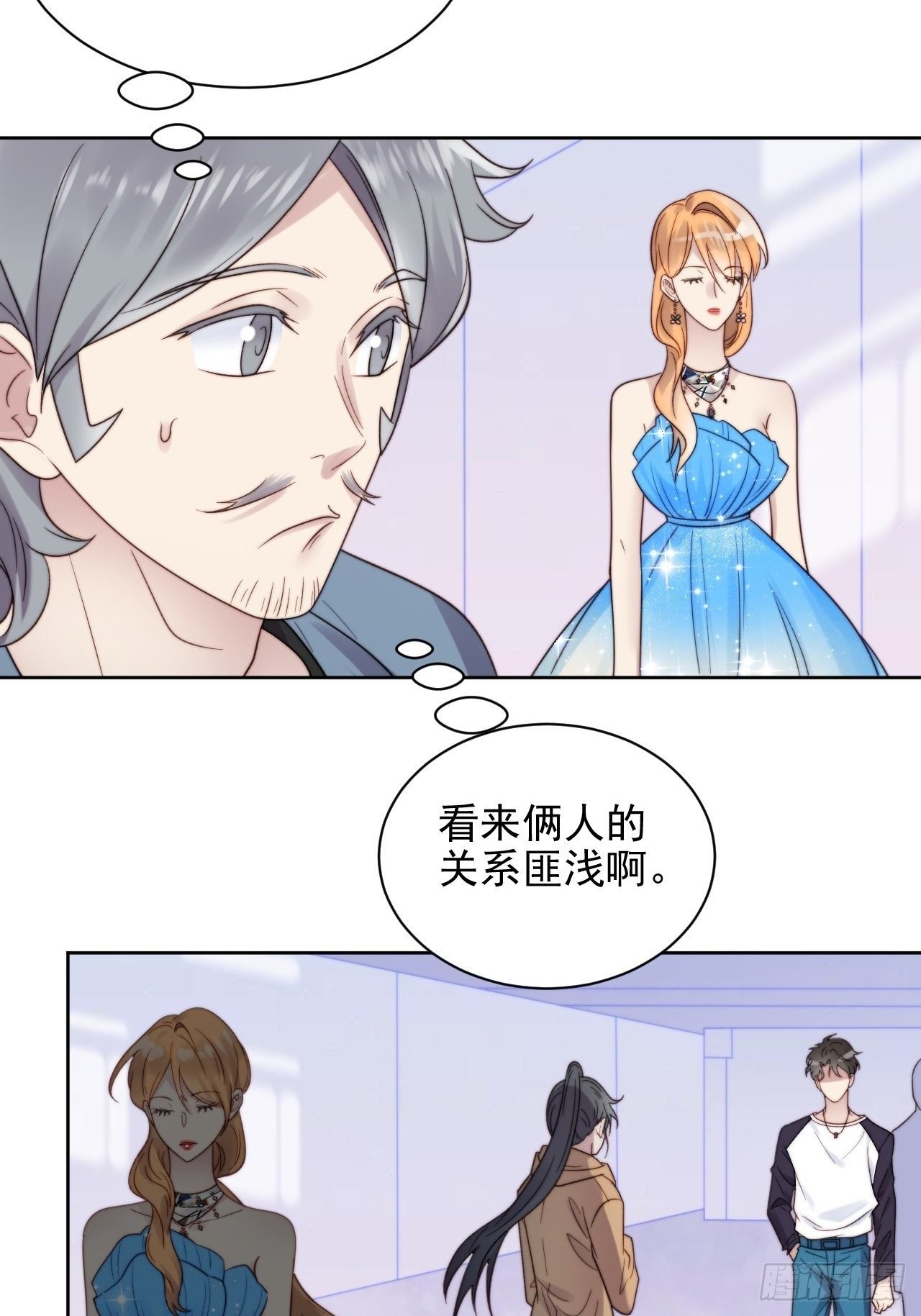 第9话 有亿点点心动
