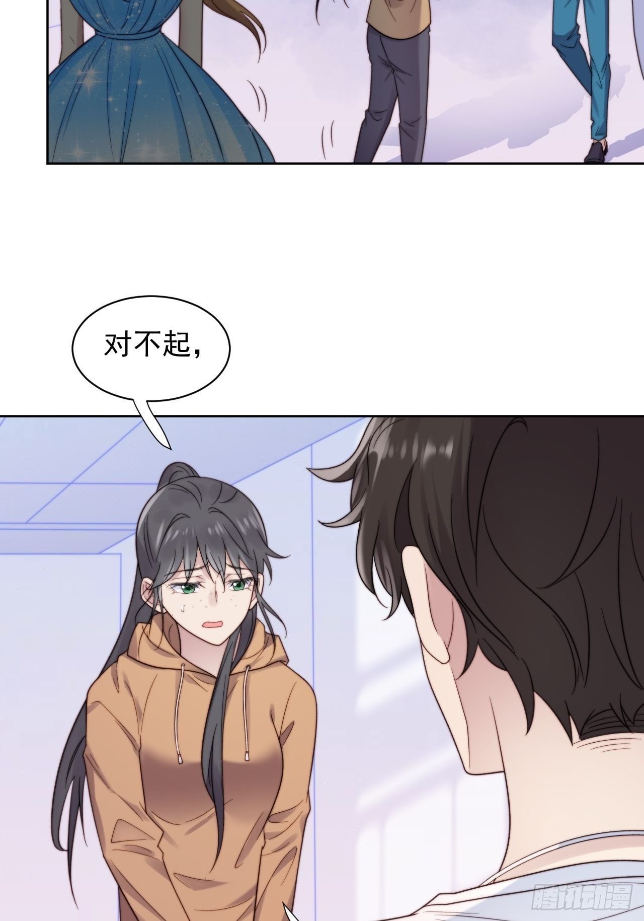 第9话 有亿点点心动
