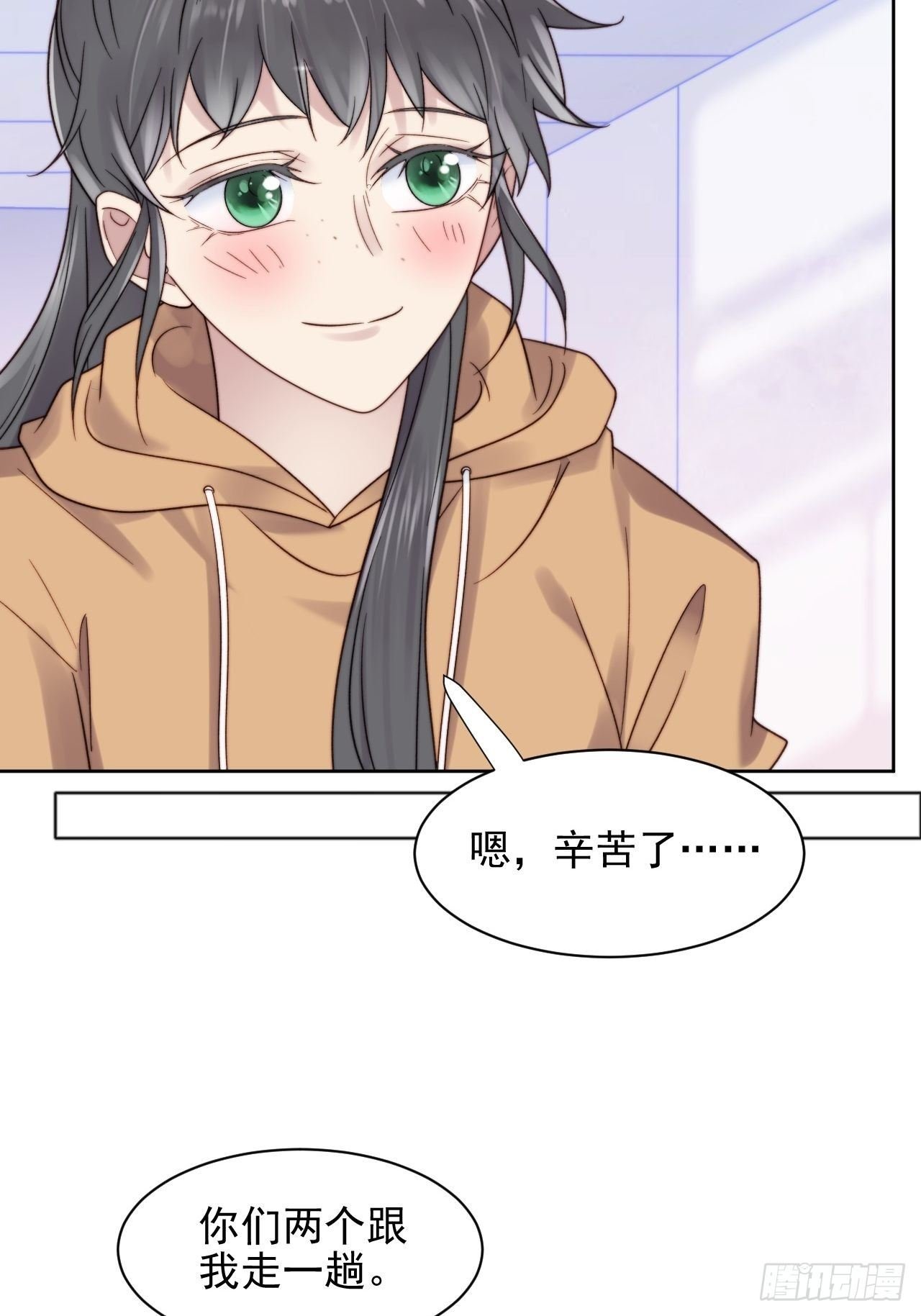第9话 有亿点点心动