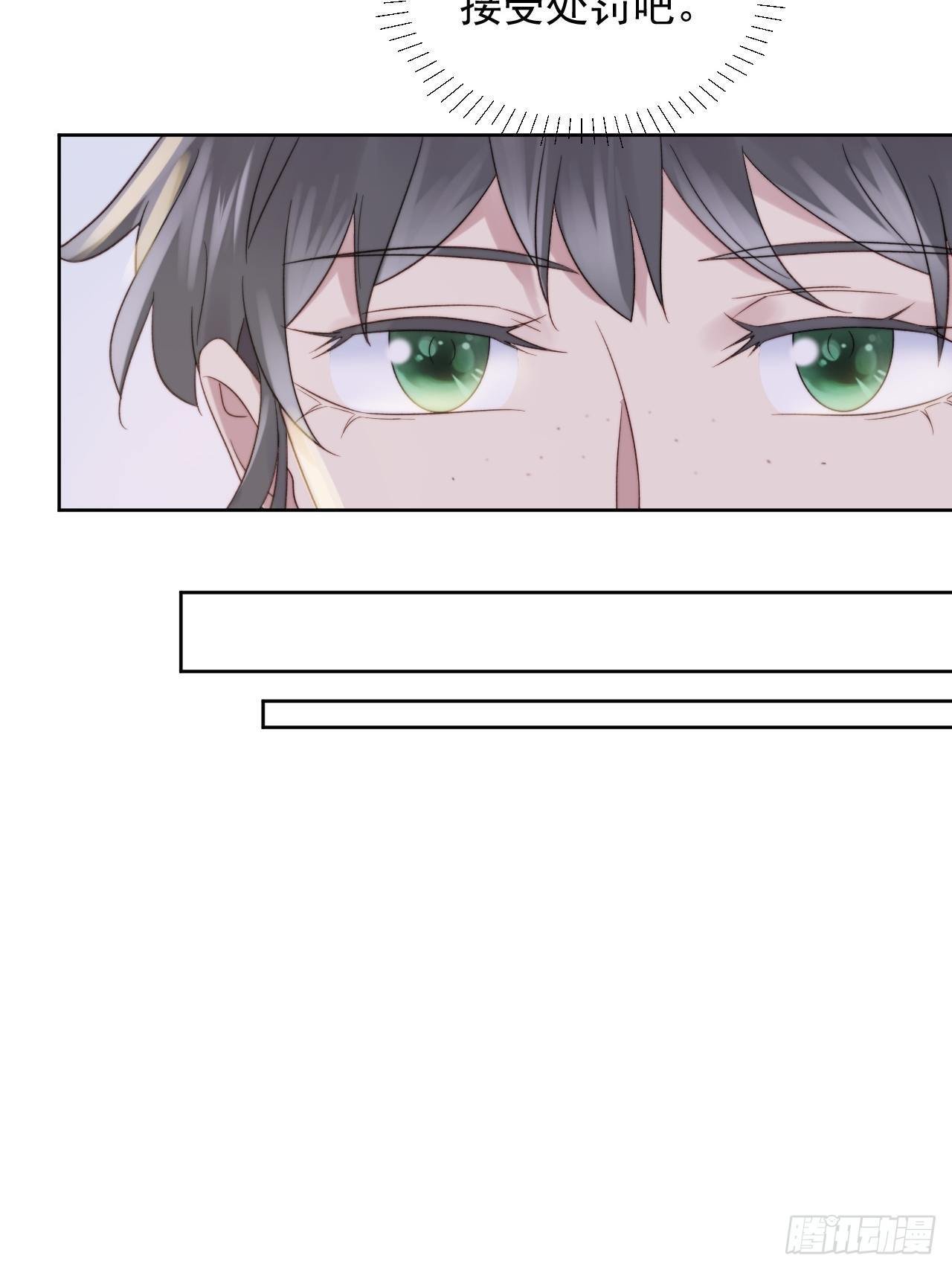 第9话 有亿点点心动