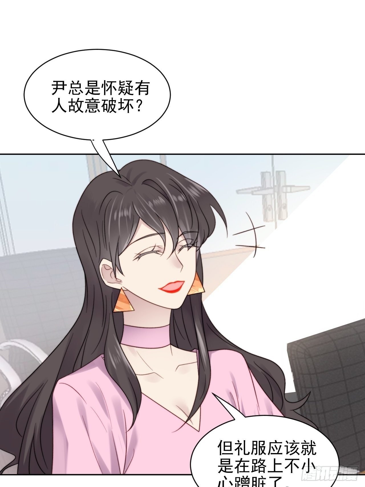 第9话 有亿点点心动