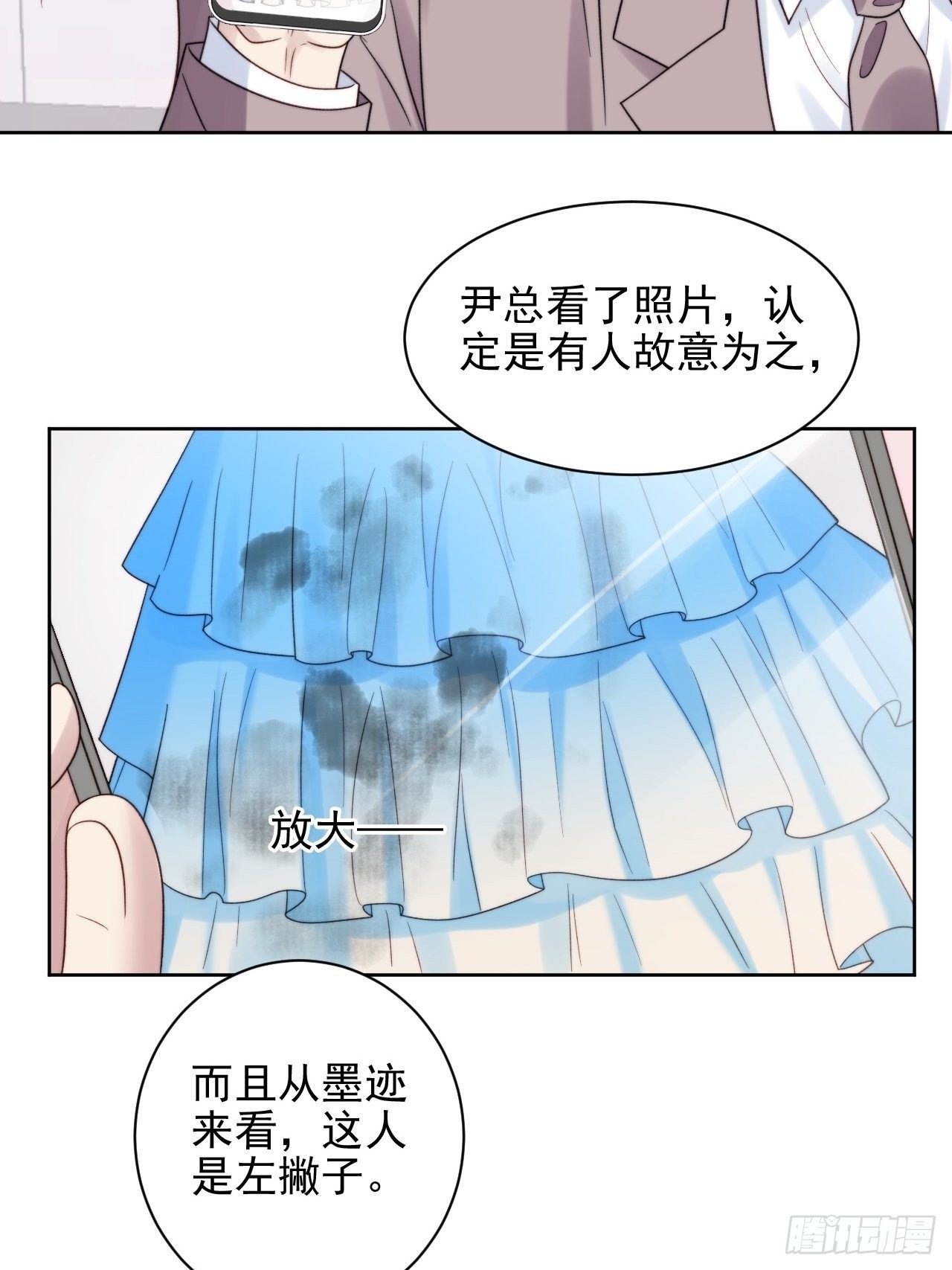 第9话 有亿点点心动