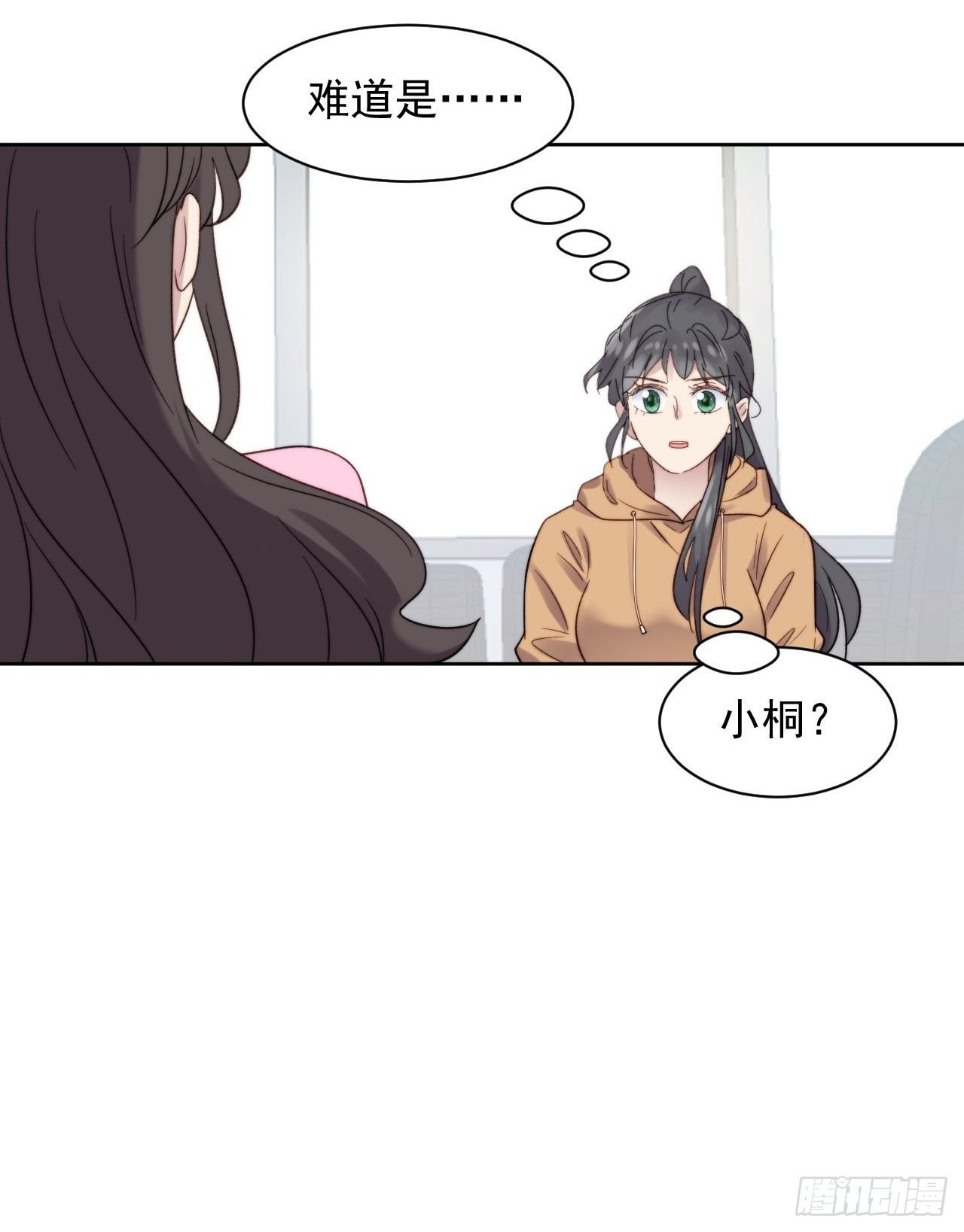 第9话 有亿点点心动