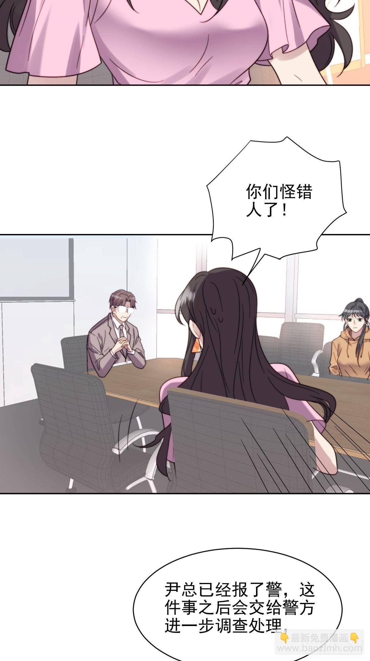 第9话 有亿点点心动
