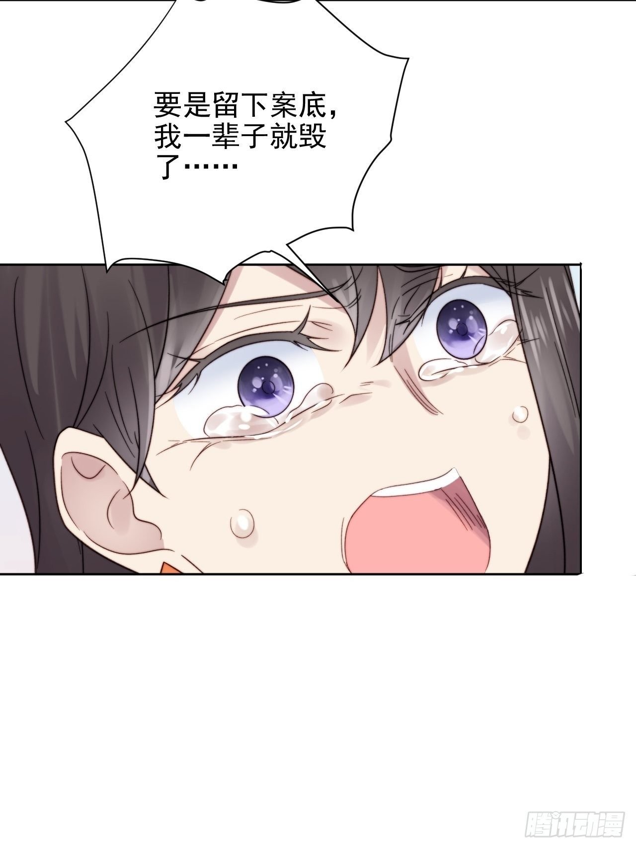 第9话 有亿点点心动