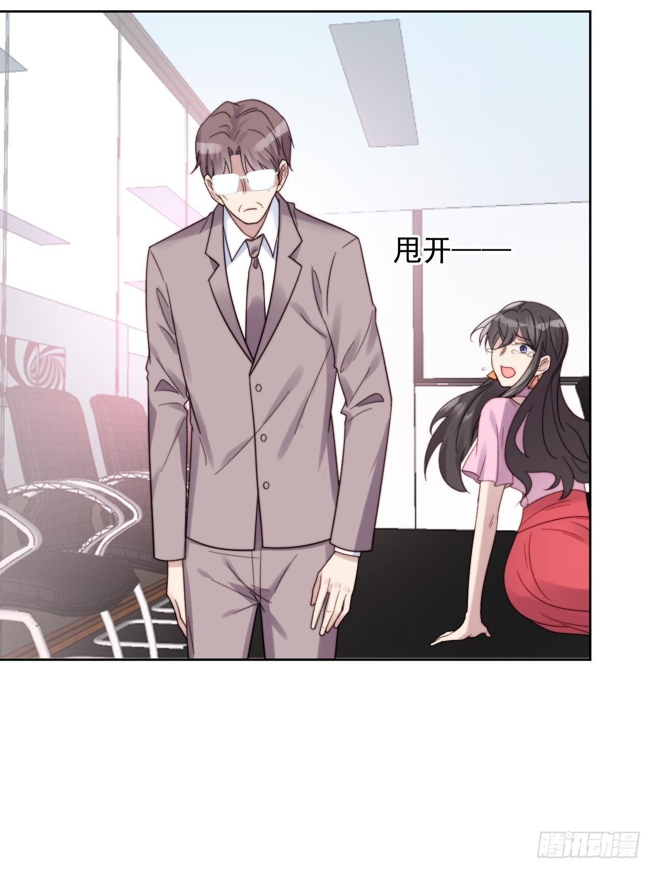 第9话 有亿点点心动