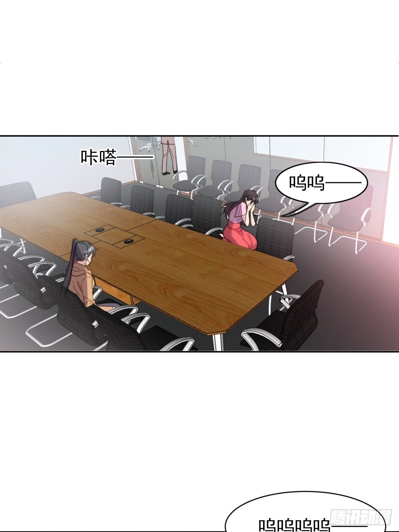 第9话 有亿点点心动