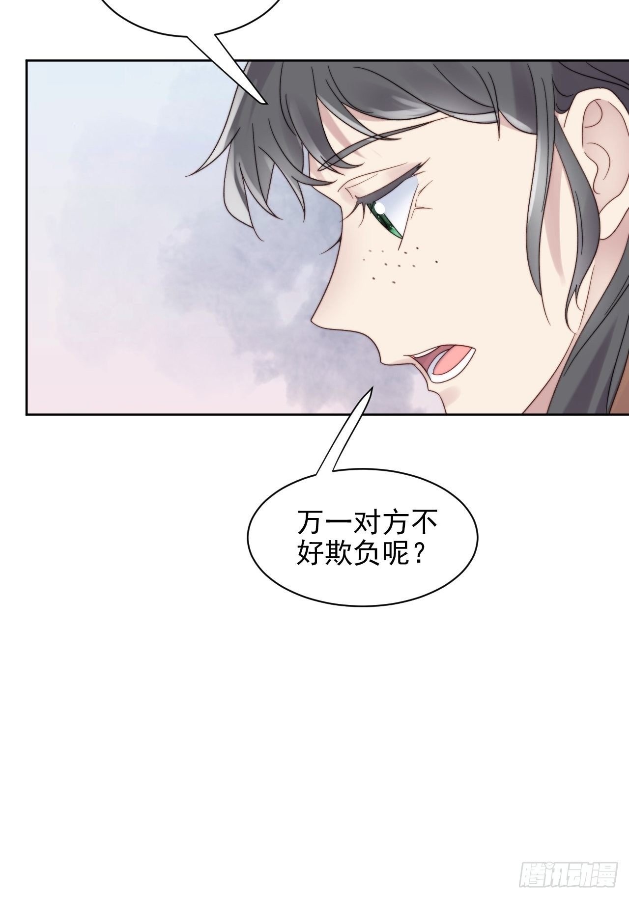 第9话 有亿点点心动