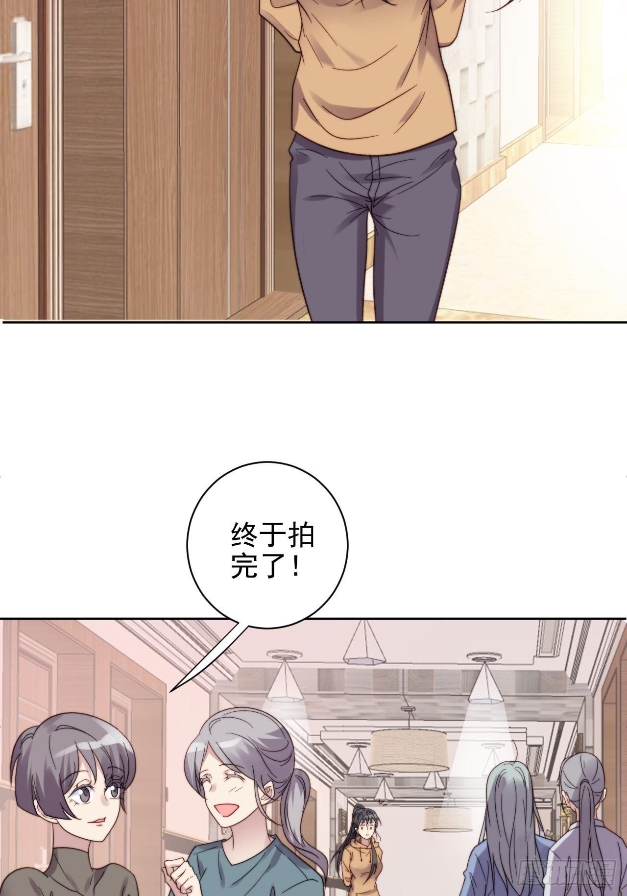 第9话 有亿点点心动