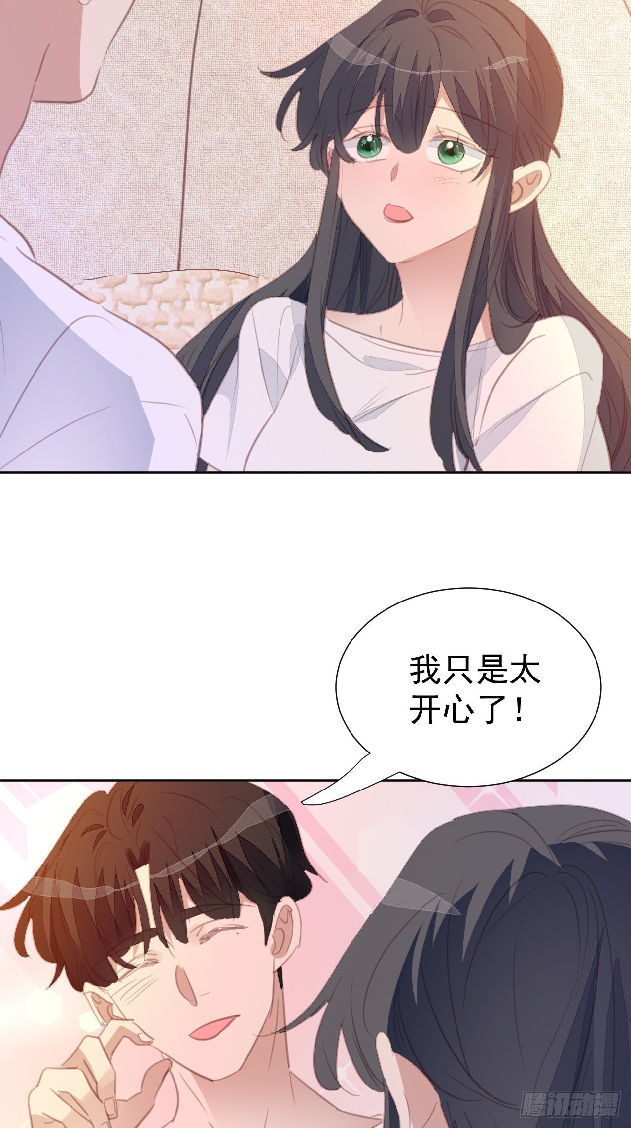 第99话 见家长进行时