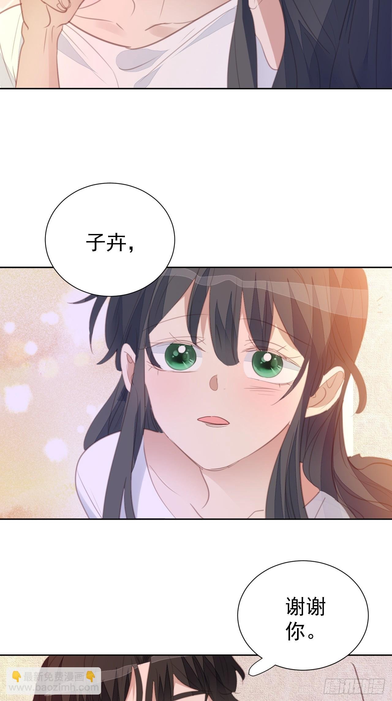 第99话 见家长进行时