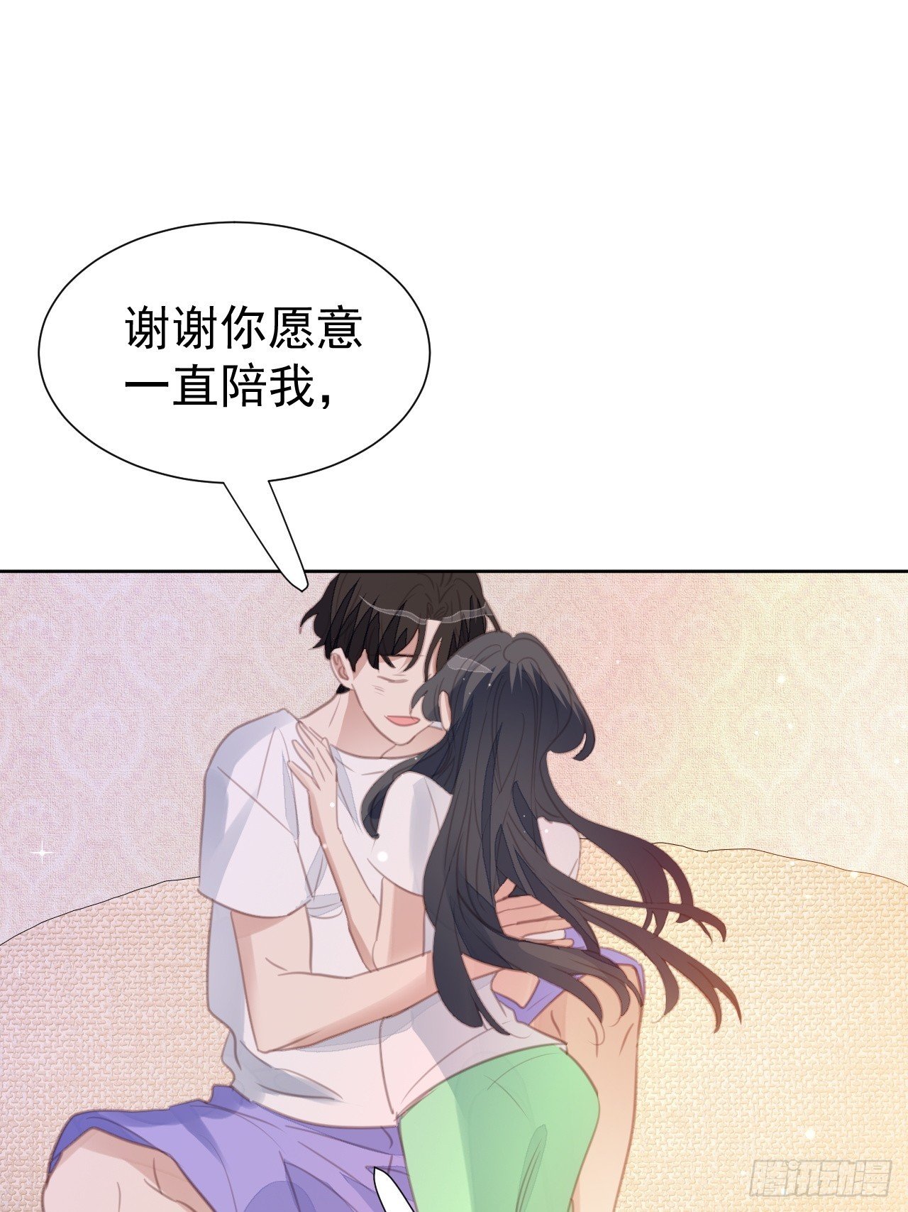 第99话 见家长进行时