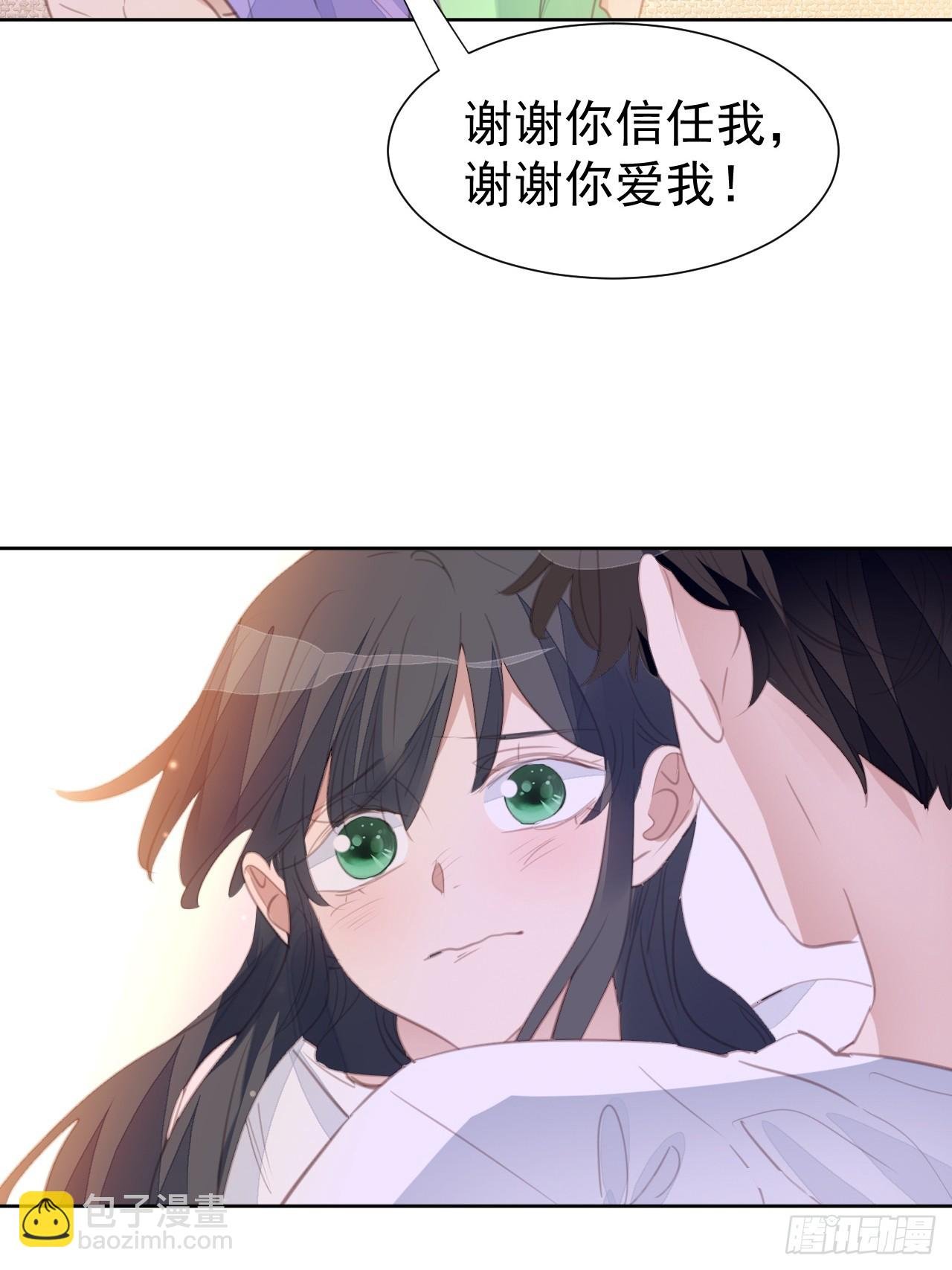 第99话 见家长进行时