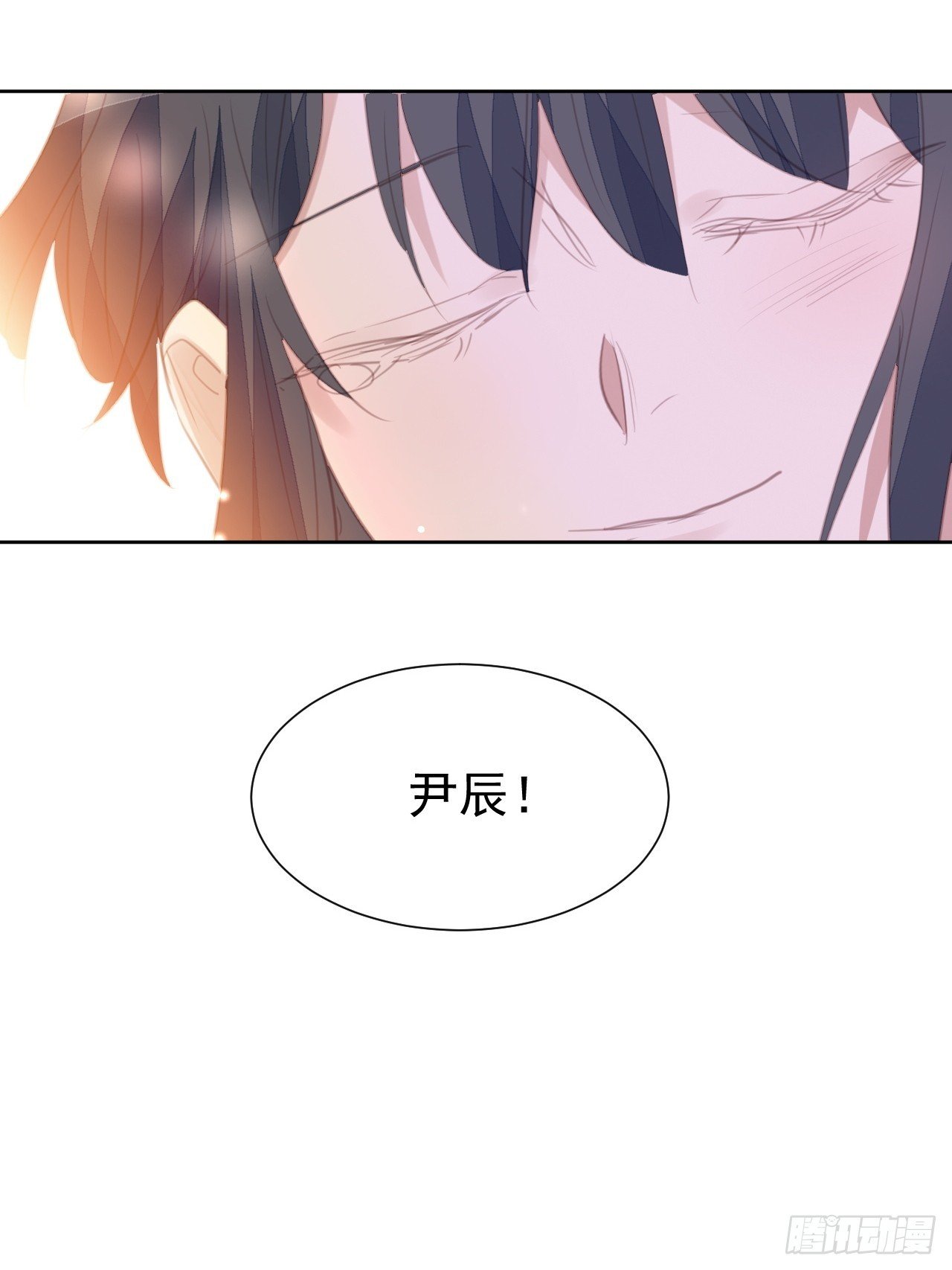 第99话 见家长进行时