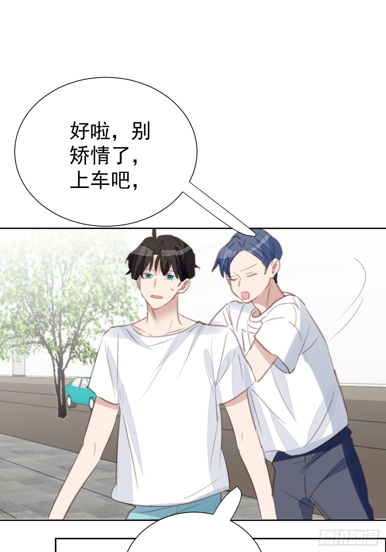 第99话 见家长进行时