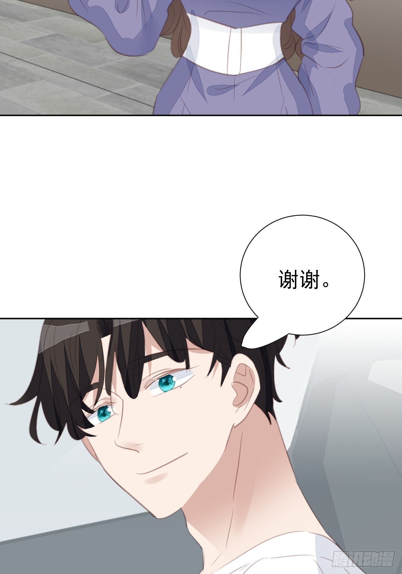 第99话 见家长进行时