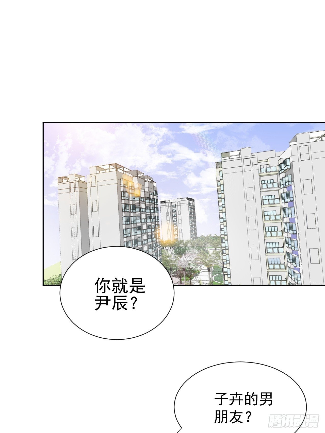 第100话 给我滚！