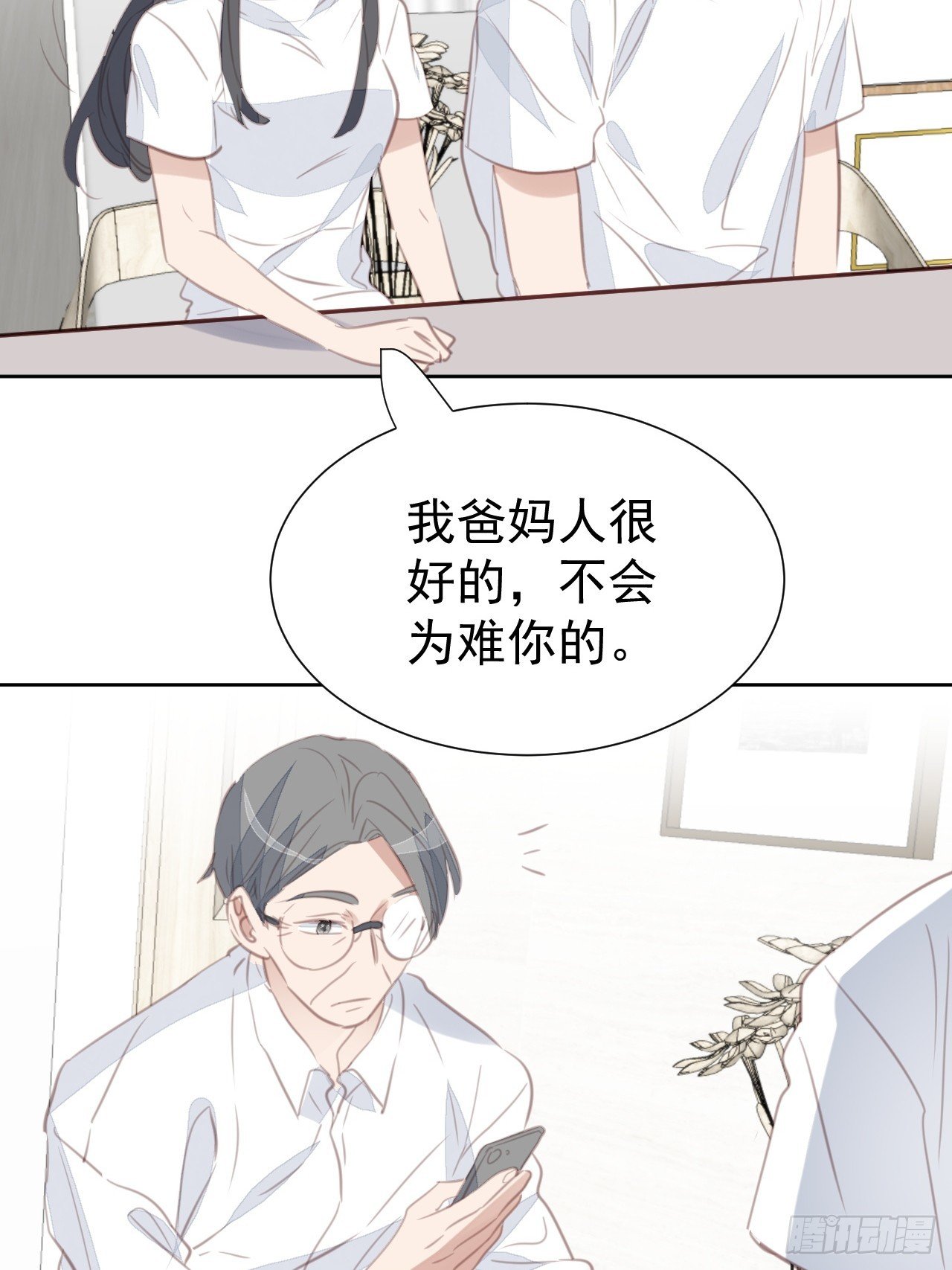 第100话 给我滚！