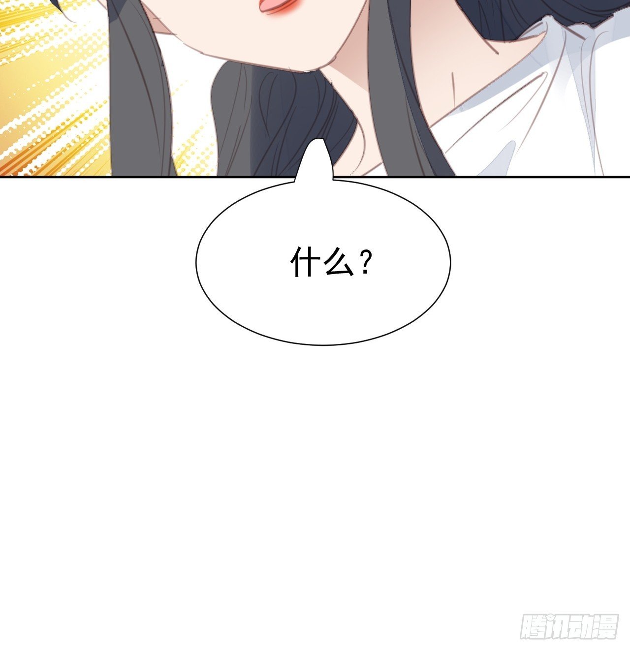 第101话 约谈