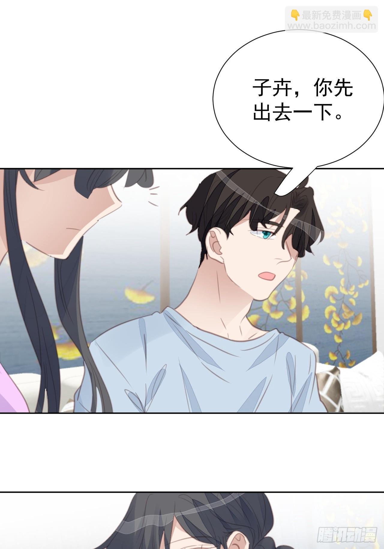 第102话 单独谈判