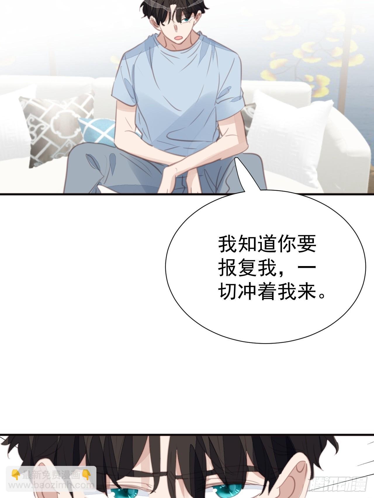 第102话 单独谈判