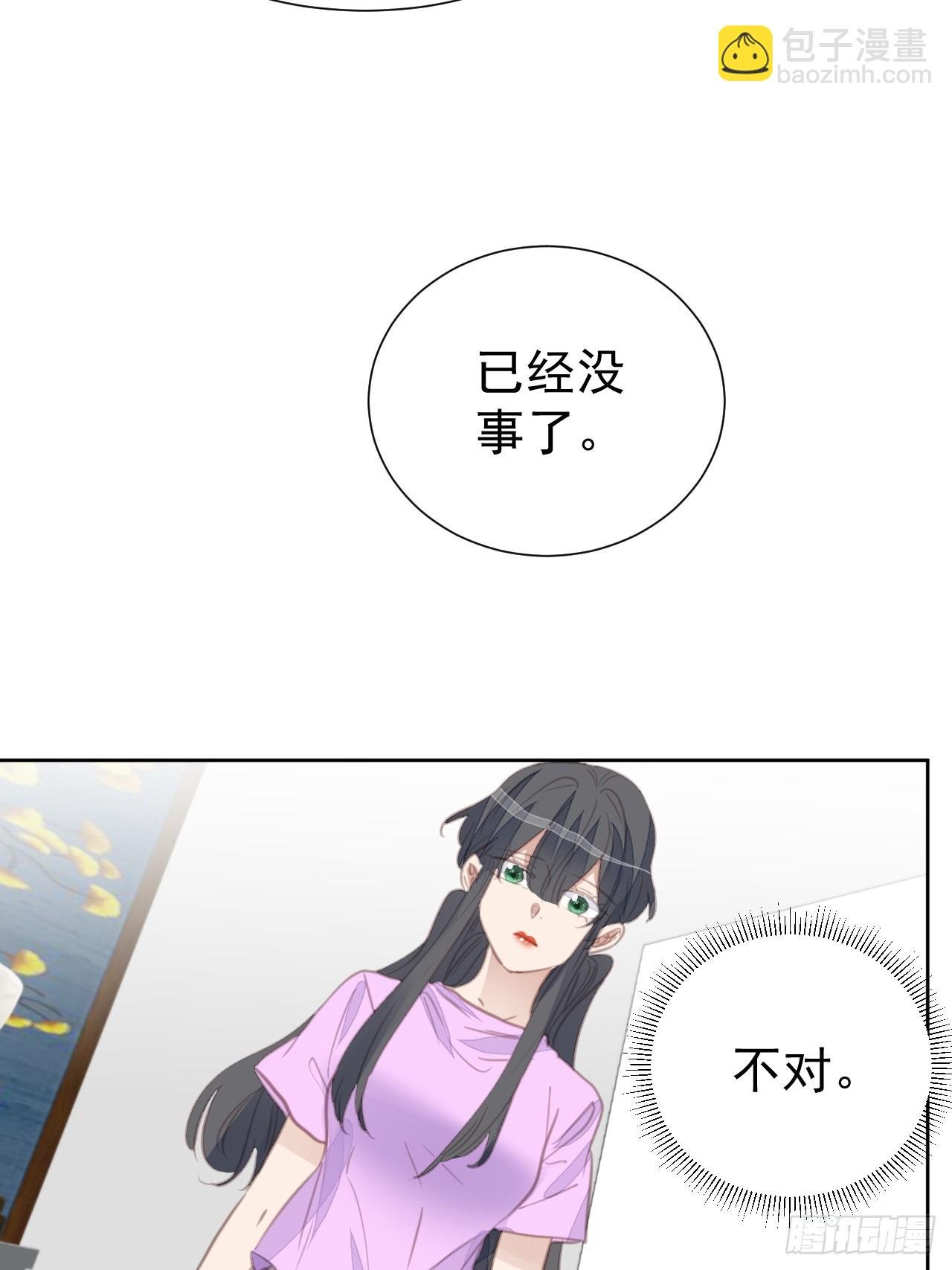 第102话 单独谈判