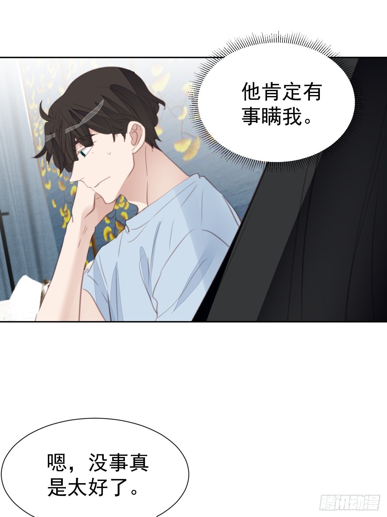 第102话 单独谈判