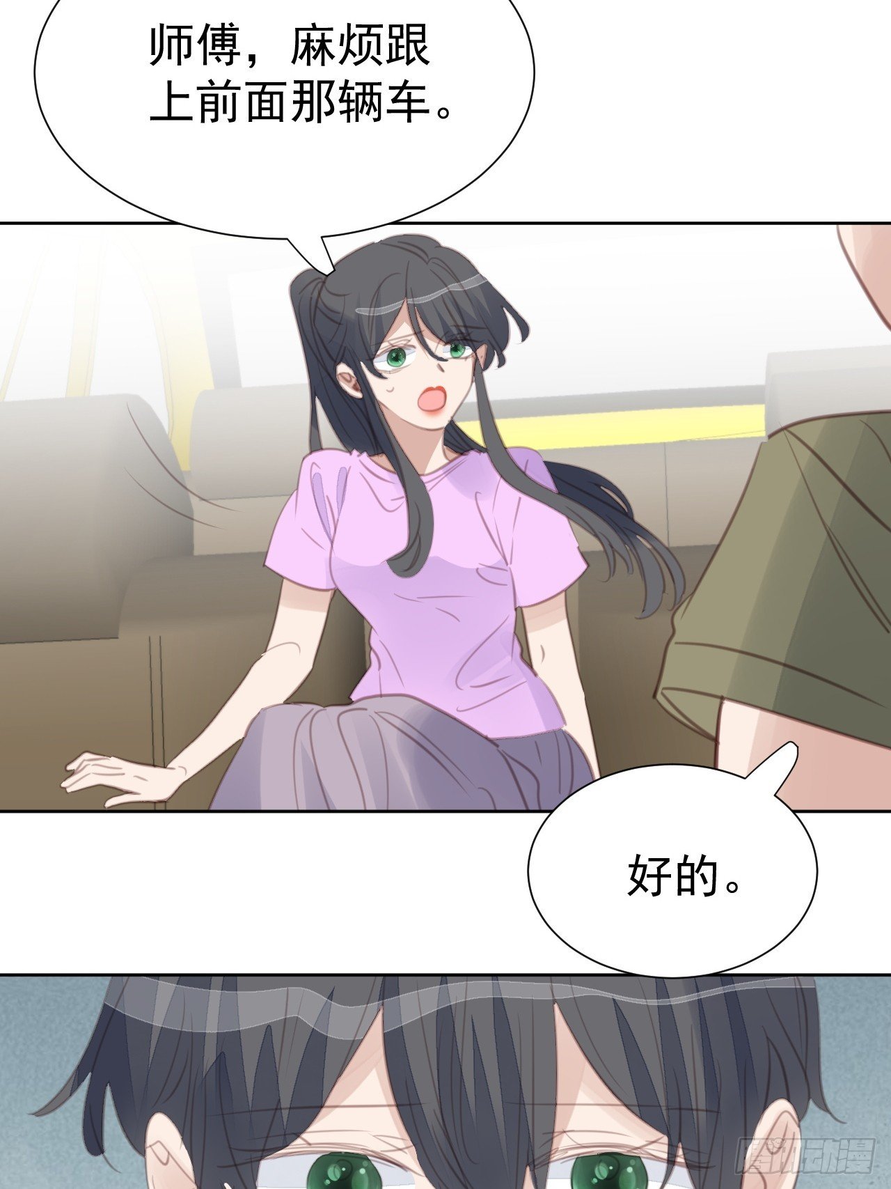 第103话 谜团重重