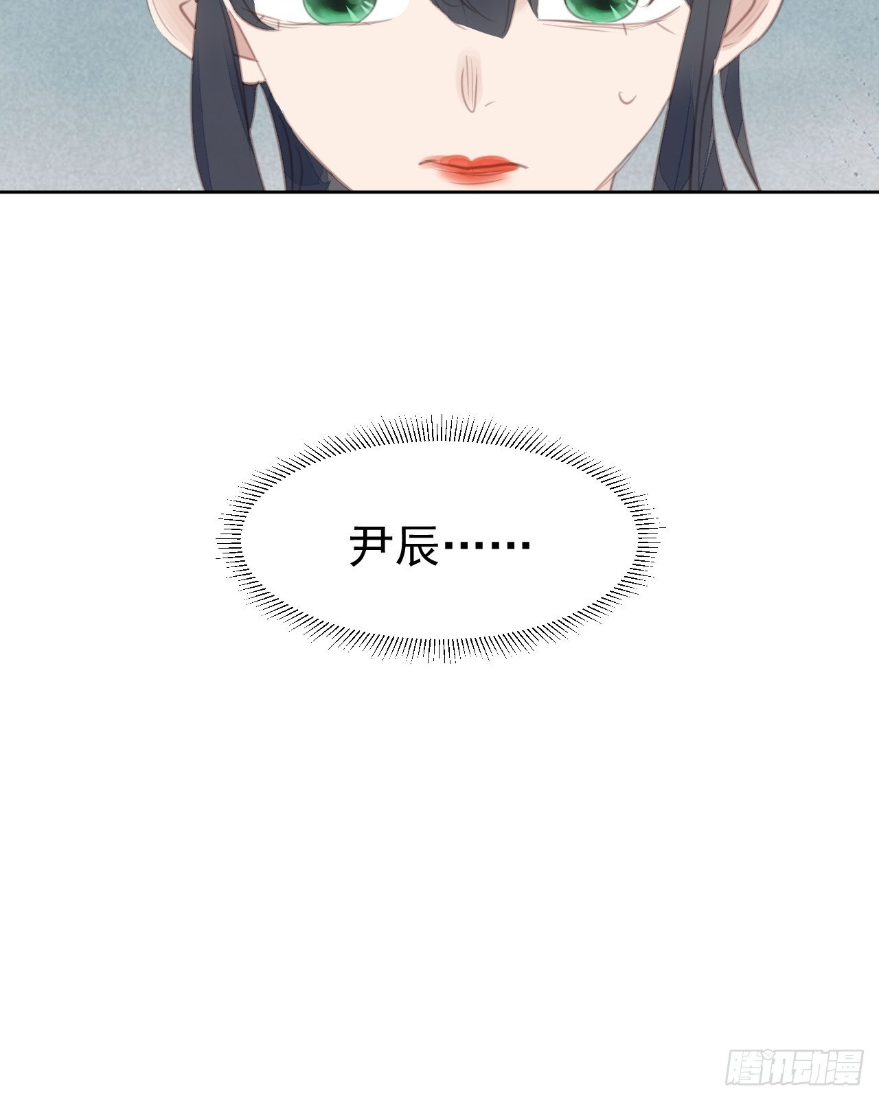 第103话 谜团重重