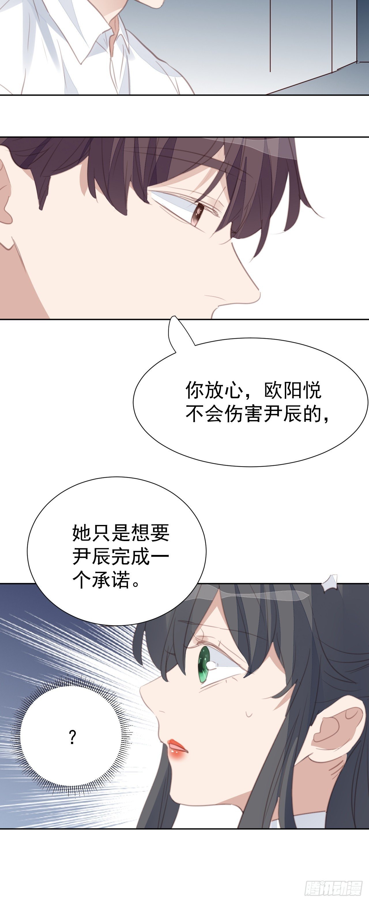 第103话 谜团重重