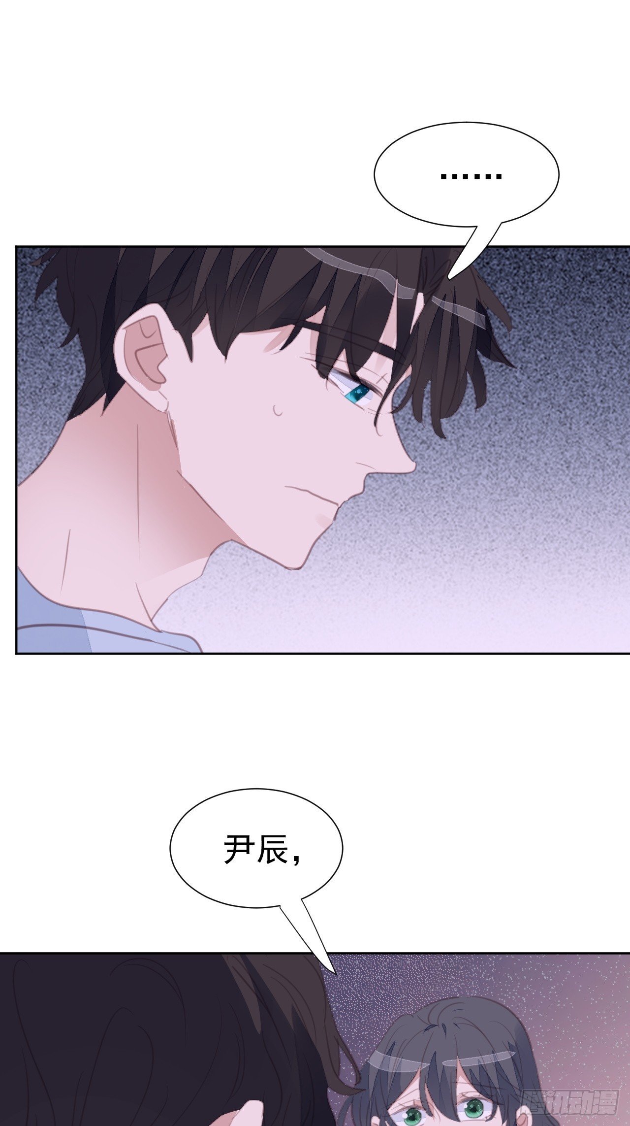 第105话 无端失踪